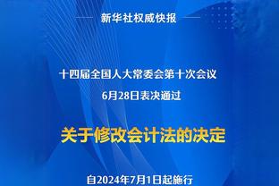 进球网评五大联赛半程最佳阵：贝林领衔，药厂三将枪手国米各两人